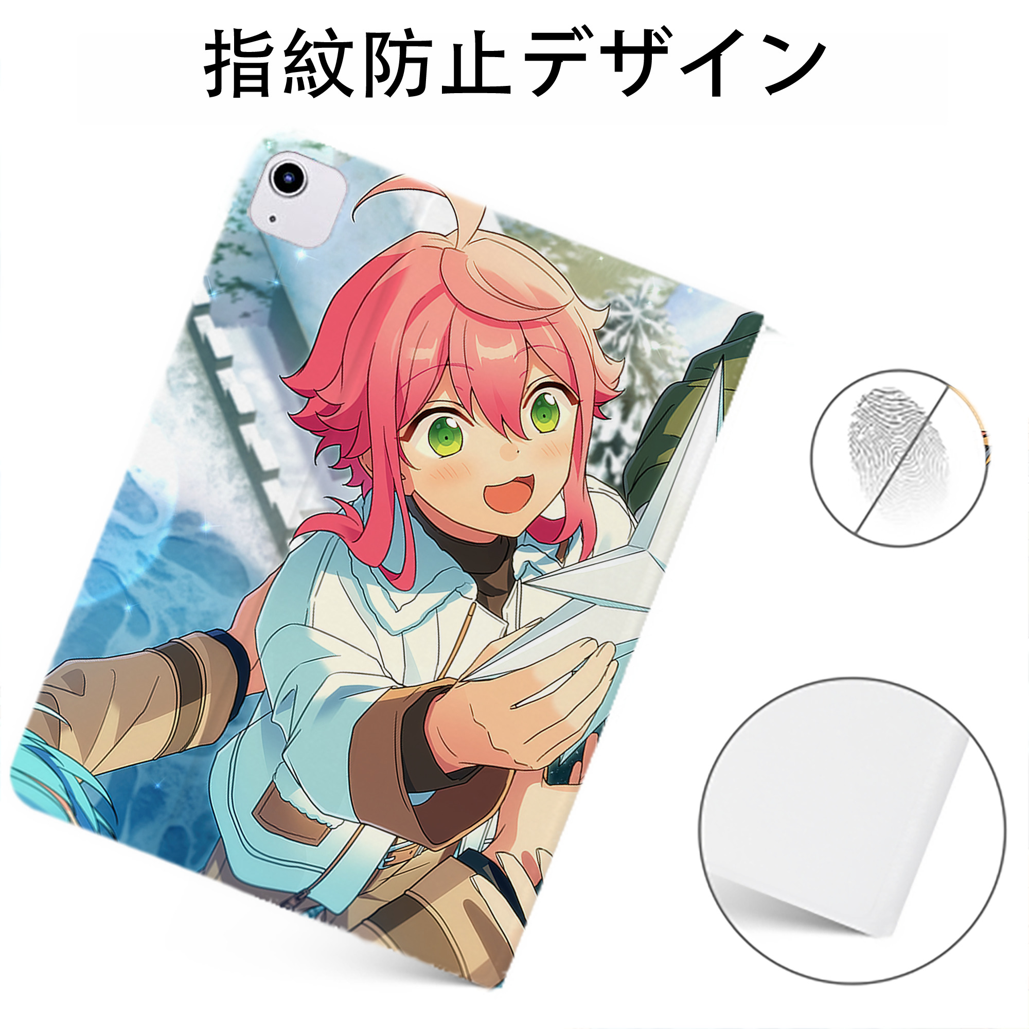 （画像用） あんさんぶるスターズ! Ensemble Stars IPadケース ペンホルダー付き ブックスタイルデザイン